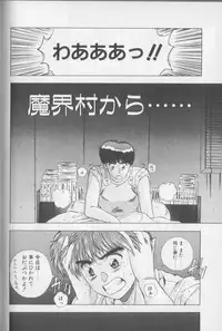 [Yuuki] Magical Twilight