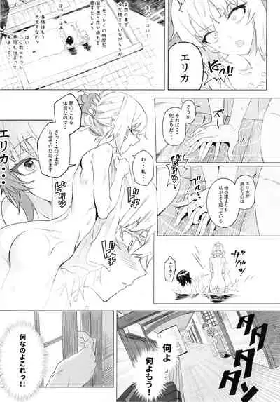 (C94) [SHIOHAMA (Hankotsu max)] ERIKA Vol. 3 (Girls und Panzer) [Decensored]