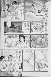 [Murao Mio] Virgin Mama Vol.8