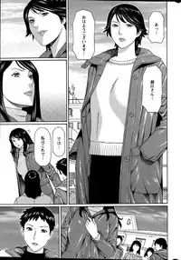 [Takasugi Kou] Mumyou no Uzu Ch. 1-7