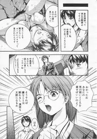 Comic Megastore 2001-01