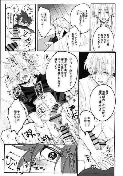 Kimi no negao ni koishiteru