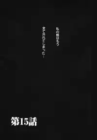 [Gotoh Akira] Kodomo no Jikan 3