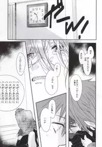 (C85) [Cordless Bungee (Cajilo)] Zenkaippan (Free!)