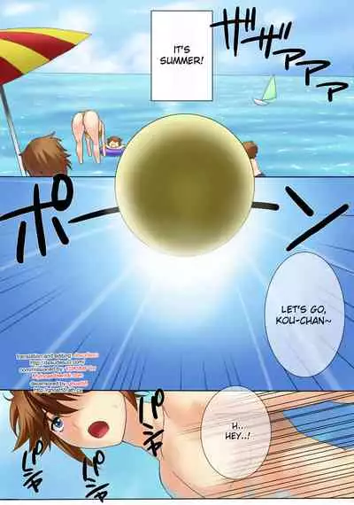 [THE SATURN (Qoopie)] Botepuri Kanda Family 1~5+EX[English] [Decensored]