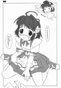 (C63) [comic boll (Umino Tarako)] MayuMayu (Kimi ga Nozomu Eien)