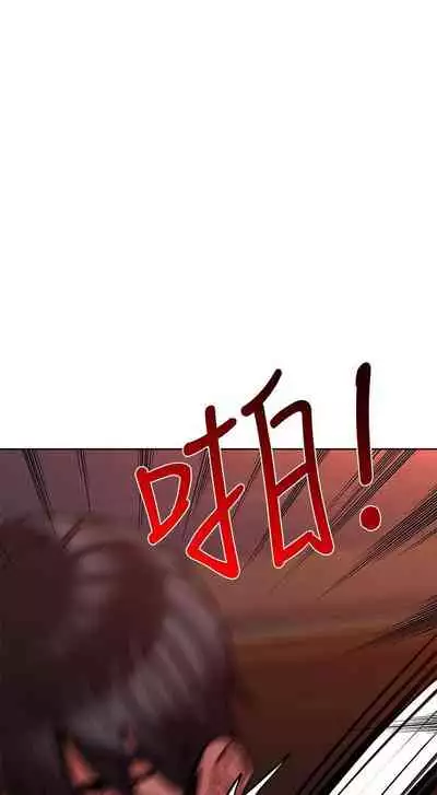 【周二连载】要对妈妈保密唷!（作者：NOAH） 第1~31话