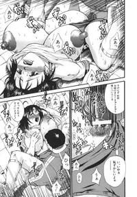 [Wakatsuki] Kyonyuu alpha