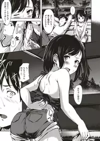 COMIC X-EROS #56 [Digital]