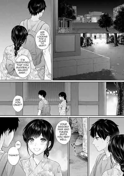 Sensei to Boku Ch. 1-10.2