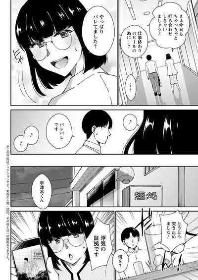 Action Pizazz 2022-11