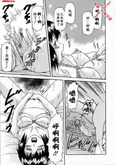 [Nagare Ippon] doubles [Chinese]