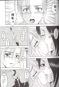 [St. Rio] Yuna a la Mode 5 (Final Fantasy X)