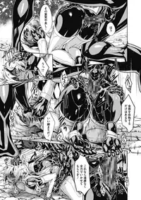 COMIC Megastore Alpha 2017-11 [Digital]