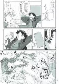 (C93) [TENGU NO TSUZURA (Kuro Tengu)] MISSEND (Neon Genesis Evangelion)