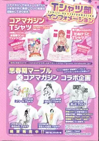 COMIC HOTMILK 2015-08