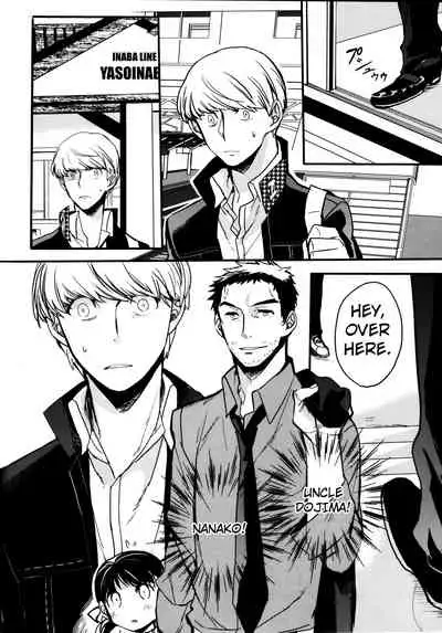 The End Of The World Volume 3