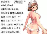 [Sid Alice] Kisstomo [Chinese]