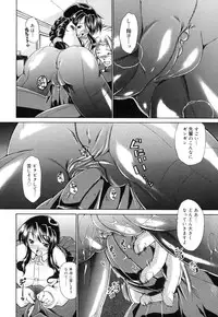 [Nikusyo] Sweet Honey