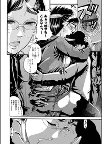 Comic Magnum Vol. 64 [Digital]