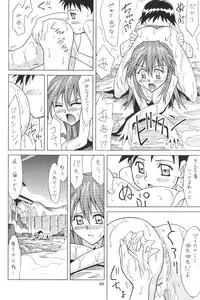 (C64) [Utamaru Press (Utamaru Mikio)] ASUKA FAN Soushuuhen Joukan (Neon Genesis Evangelion)