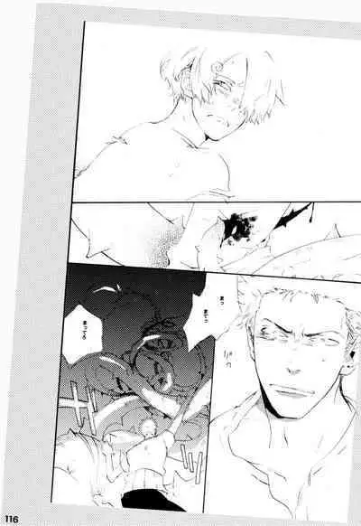 Wandering In The World 2