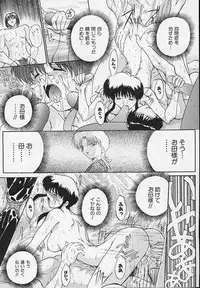 [Akahira Kirin] Yaeba Imouto ER