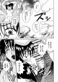 [Shimamoto Kaoru] Kinshinkyoai