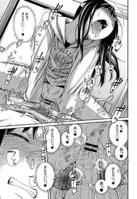 [Tsubaki Jushiro] Imouto Manual