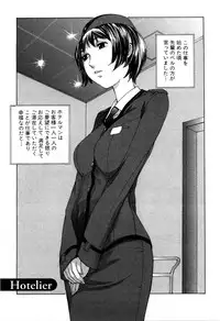 [Harazaki Takuma] Mousou mitaini Aisaretai