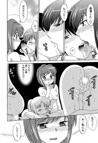 [Kotono Wakako] Colorful Commune Vol.4