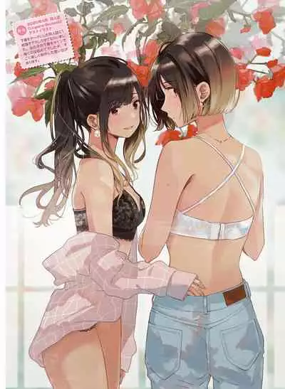 Dengeki Moeoh 2021-06 [Digital]