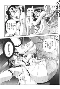 [Takeki Michiaki] Darkside - Welcome To The Darkside