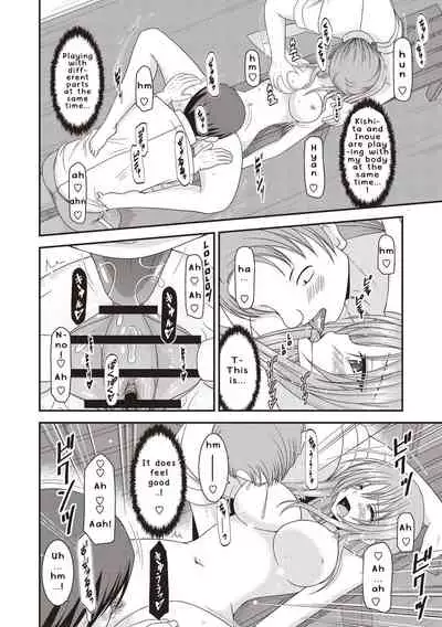 Roshutsu Shoujo Yuugi Kan