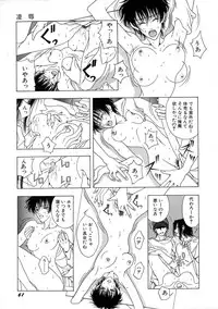 [A.O.I] Shoujo Yuugi - Game of Gal