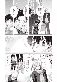 [Mitsuya Bond] Scratch Blue