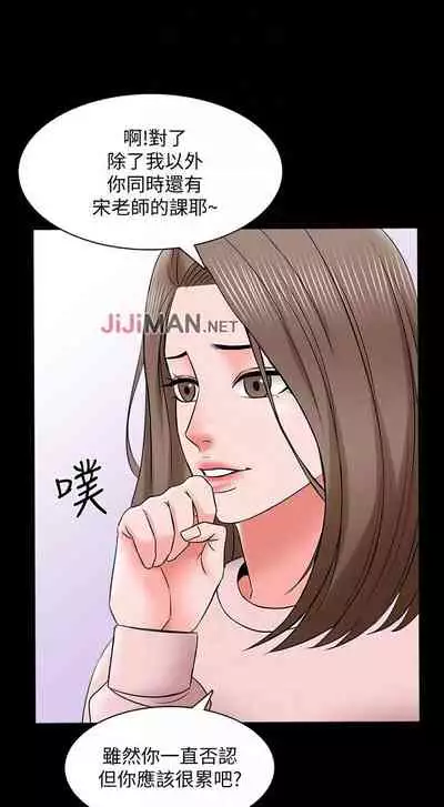 【周一连载】家教老师（作者: CreamMedia） 第1~42话