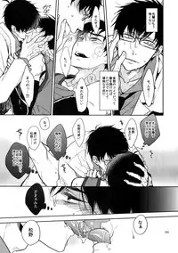 (Kahou wa Nete Matsu 18) [FIZZCODE (Satonishi)] BACKCODE -SIDE:OSMTsan- (Osomatsu-san)