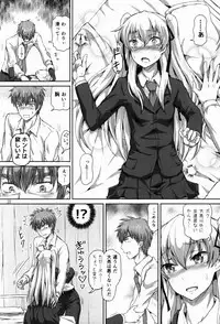 (Futaket 12.5) [.7 (DAWY)] Sakuya, Saku 1