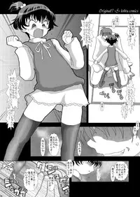 [Studio30NEKO (Fukunotsukuribe)] Mromantik VIII [Digital]