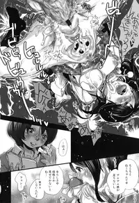 [Torino Munenik] Shirimampo