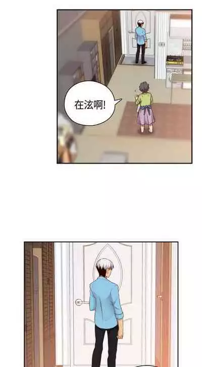 H校园 ch.57-67[chinese]