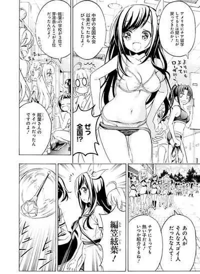 Dengeki Moeoh 2021-04