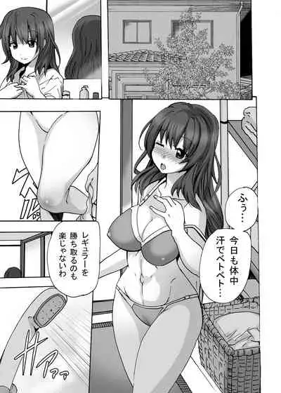 [MC Hanbaiten] Gnow Grave 