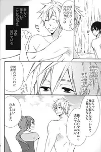 (GOOD COMIC CITY 20) [Princess Gigolo (Narazaki Neneko)] Heat Island (Free!)
