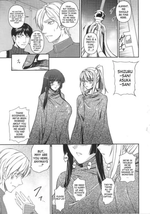 Slave Heroines Vol2 - CH6