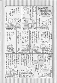 [Patriciana Kikuchi] Doutei no Mahou