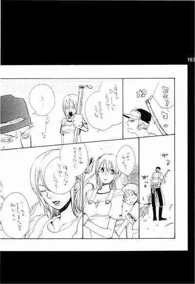 Wandering In The World 2