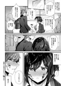 COMIC ExE 12 [Digital]