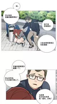 [The Jinshan] Sadistic Beauty Ch.1-32 [Chinese] [17汉化]